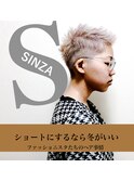 SINZA秋冬号