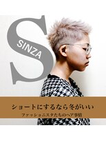 サリバン(Sullivan) SINZA秋冬号