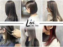 レヴィ 神楽坂(Levi)の雰囲気（一人ひとりの個性と魅力を最大限引き出します[白髪染め]も人気）