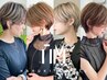 2周年キャンペーン【人気No.1】カット×艶カラー×HM3stepTR￥19,800～