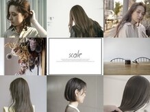 スケール(SCALE)