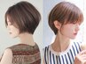 ショートでも髪質改善◎似合わせCut+髪質改善UPTOGLOSSトリートメント