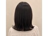 【限定クーポン】似合わせカット＋3stepトリートメント