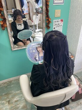 ファンプラス(FUN +) half up