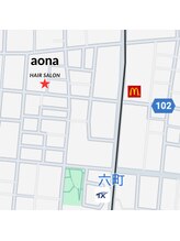 【髪質改善 個室サロン aona 六町 美容室　ご案内】