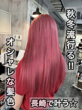 コワファースト長崎シャンプーボーイ 2nd(COIFF1RST 長崎 SHAMPOO BOY) 長崎ハイトーン 韓国カラー ケアブリーチ ピンク