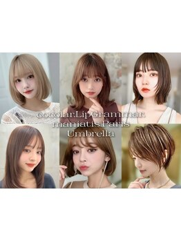 光感度カラー剤【イルミナカラー】でトレンドカラー◎Wカラー/ハイライトなどの明るい髪はケアブリーチ使用