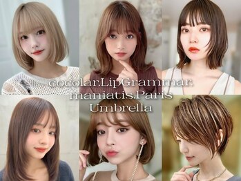 ココラー(COCOlar)の写真/光感度カラー剤【イルミナカラー】でトレンドカラー◎Wカラー/ハイライトなどの明るい髪はケアブリーチ使用