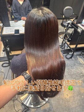 エノア 東京(ENORE) 縮毛矯正/ナチュラル/ストレート/モテ髪/艶髪/髪質改善