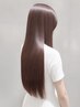 【Uni.オーダーメイド髪質改善+縮毛矯正コース】カット付き