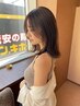 【お悩み改善】カット+髪質改善ストレート+バイカルテTr+ケアプロ¥23100
