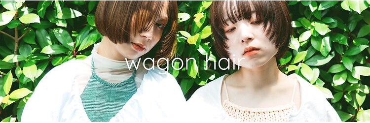 ワゴンヘアー(wagon hair)のサロンヘッダー