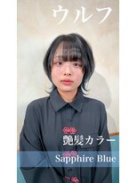 スティルアップ(STIR UP)&nbsp;ウルフ×艶髪カラー