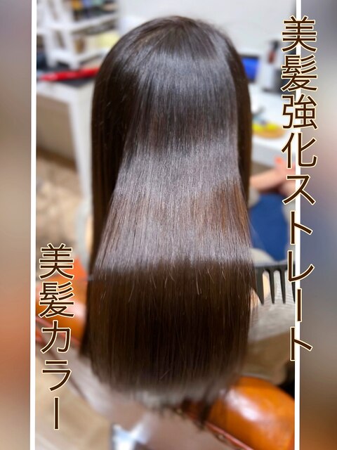 超ロングローレイヤー × 美髪強化ストレート × 美髪カラー