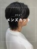 メンズカット