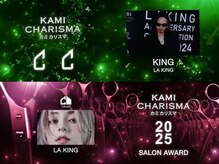 ラ キング(LA KING)の雰囲気（美容師ミシュランKAMICHARISUMA 4年連続サロン【ブリーチ】）