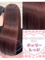 リルミー(Lilme)&nbsp;ブリーチなしチェリーレッド＊まゆ