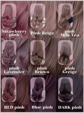 エヌアイ オモテサンドウ(ni omotesando) ブリーチ又はブリーチなしダブルカラー