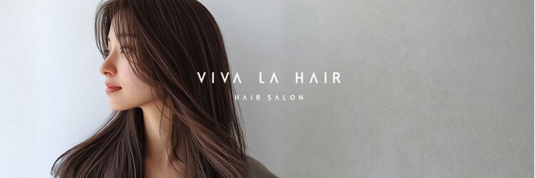 ビバラヘアー(VIVA LA HAIR)のサロンヘッダー
