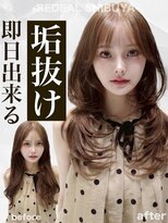 レディアル 大宮(REDEAL)&nbsp;レイヤーカット/ハッシュカット/韓国ヘア[レイヤーカット/大宮]