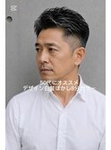 50代大人男性×白髪を活かすアップバンクショート