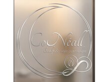 コニール(CoNeall)