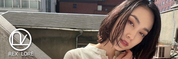 レックス ロア(REX LORE)のサロンヘッダー