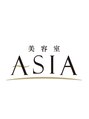 美容室エイシア(A S I A) ASIA