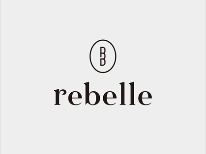リベル(rebelle)の写真