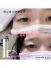 マツエク4week以内のご来店／50分付け放題