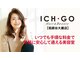 イチゴ 祖師ヶ谷大蔵店(ICH GO)の写真