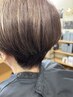 高濃度ウルトラファインバブル髪質改善カラーカット