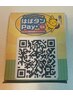 はばタンPay+
