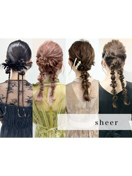 《仙台駅5分》ヘアセット［\3500］大切な日・結婚式やちょっとしたお呼ばれに♪駅近アクセスも◎