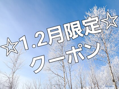 イヴ (EVE)の写真