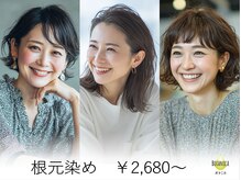 やさしい白髪染めbotanica【ボタニカ】