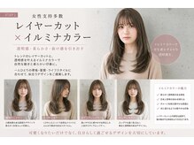 NYNY南草津店の【一人ひとりに合わせたデザイン提案】こだわり紹介！