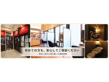 ツツミ TSUTSUMI 美容室の写真/【髪の変化は頭皮から】抜け毛・細毛・分け目・つむじを丁寧に確認し、将来の髪を守る頭皮ケアを提案します
