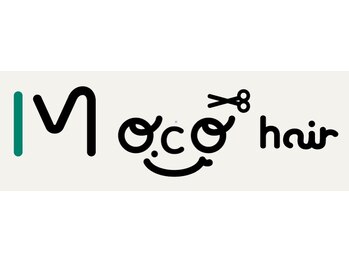 モコヘア(Mo.co hair)の写真/再現性が高く持ちがいいカット技術で、あなたの魅力を引き出す理想のスタイルへ！