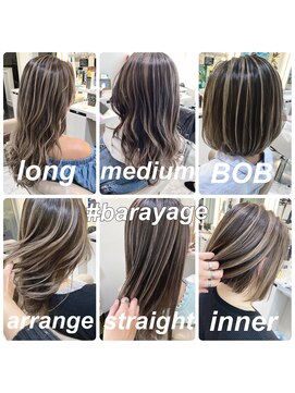 アッシュ 大宮店(Ash) レングスの印象比較☆バレイヤージュ☆