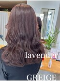20代30代◎ラベンダーグレージュ