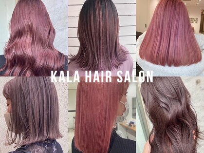 カラ ヘアーサロン(Kala Hair Salon)の写真