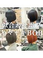テテ(TETE) パッつと感がかわいい今どきBOB大人気です◎