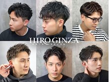 ヒロギンザ 新橋銀座口店(HIRO GINZA)