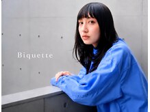 ビケット(Biquette)