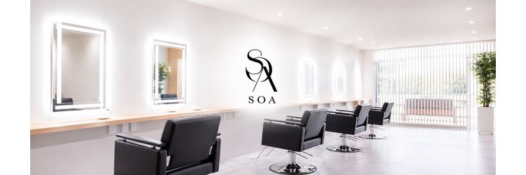 ソア 京都三条河原町(SOA)のサロンヘッダー