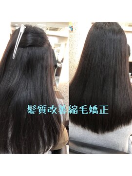 キャパ 秦野(CAPA) 縮毛矯正