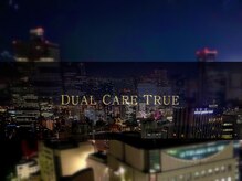 デュアルケアトゥルー(DUAL CARE TRUE)