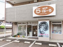 ら・ぽーるの雰囲気（幅広い年代の方から支持される、アットホームなサロンです♪）