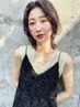 【土日限定】カット＋トレンドカラー￥9900【似合わせスタイル】
